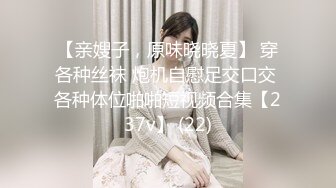 2024-1-7安防精品 颜值爆炸大学女孩 一边操，一边用按摩棒电女主的阴蒂