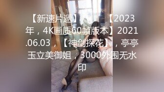 ☀️☀️《百度云泄密》☀️☀️白嫩小美女和前男友酒店开房啪啪被渣男分手后曝 (2)