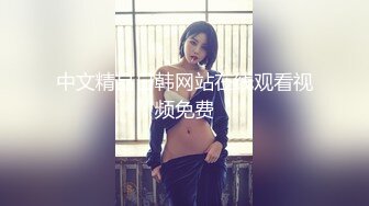 粉色勒逼连衣裙高挑兔子妖会骚会媚撅起屁股后入主动插大JJ你就爽吧