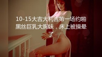 美丽少妇 · 网上约炮，喝的糜烂，酒店躺在床上任人