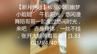 3/9最新 打桩机的速度快把小骚逼给干晕了浪叫呻吟不断射在背上VIP1196