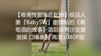 ★☆福利分享☆★某吃瓜网流出光头和尚和穿婚纱的美女做爱疑似最近很火的四川佛教协会长与红木家具女主播上床被敲诈320W视频（真假自辫）