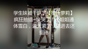 [2DF2]中年男趁朋友喝醉把他高颜值性感女友带到酒店强行扯掉衣服,美女不愿意被男舔逼到高潮女上位把男的摇射了 [BT种子]