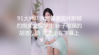 【新片速遞】 风骚迷人❤️-Ts小伊伊-❤️ 被姐妹和她男朋友一起伺候，仙女棒被轮流吃鸡、舔奶，太舒服啦！