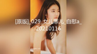 终极核弹】极品网红女神『陈怡曼』无内黑丝诱惑不停  模拟做爱叫声淫荡