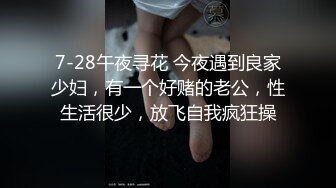 上海骚女做爱