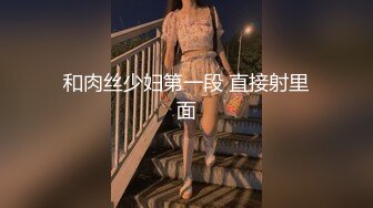 诱人的风骚少妇黑丝露脸让小哥在厨房里草，深喉口交大鸡巴