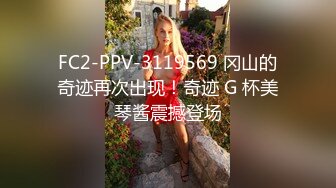 強推極品E奶淫蕩少婦戶外露出與小鮮肉深喉口爆拳交顏射！