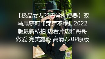 ✅网红女神✅潮喷淫娃〖小水水〗加班时候上了公司高管女经理 没想到私下如此风骚，高潮喷水展示她淫贱的样子