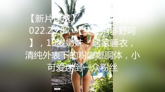 经典极品美女【果儿-珊珊猫】，模特身材超高颜值，鲍鱼肥美粉嫩，清晰度高连尿道口都看得清，一插水就流出来