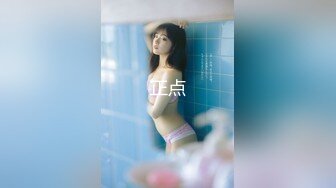 D奶女大生嘴穴被塞滿羞恥輪幹粉紅一線鮑