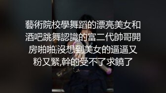 【百度云泄密】某大学艺术D奶美女和男友宾馆啪啪被曝光 好粉嫩嫩的小穴