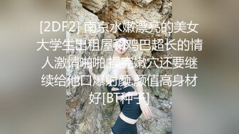 天然G奶御姐  揉奶自慰【SJ薇神】 大黑牛狂震 高潮不断 约炮友骑乘位啪啪 被无套疯狂输出【60v】 (10)