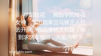 【91约妹达人】打游戏认识的学生妹，帅哥颜值影响下，主动开房脱光爆操，超清画质AI增强版