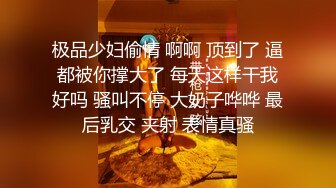  网红御姐娜娜2个闺蜜一起 挑战1男3女 女女舌吻跳蛋震穴 骑乘位插骚逼开档黑丝大肥臀