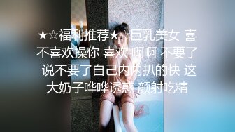 极品反差露脸女神！满分颜值29岁C罩杯温柔御姐【宝儿】天生的小三相，被老板包养性爱自拍~附生活照 (1)