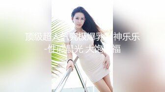 极品嫩穴靓妹换装情趣黑白丝多姿势抽插爆操