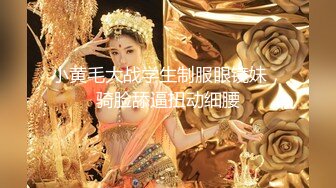 极品反差婊】广东夜店陪酒女❤️李薇婷❤️趁男友不在家，带客人回去打炮，刺激！原版 4K修复 (3)