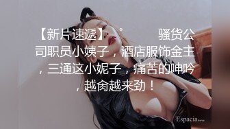 最新偷拍穿着蕾丝内裤的美女 粉嫩粉嫩的