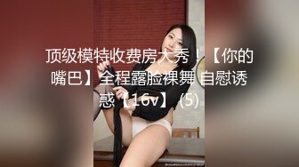 极品大长美腿高颜值 低配版韩彩英第2场，不废话就是干就是艹，有逼不艹王八蛋