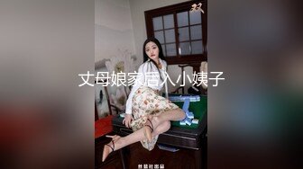    换妻探花周末约一对夫妻交换4P，下情趣棋完成任务，玩够再开始操，一人一个从床上操到椅子