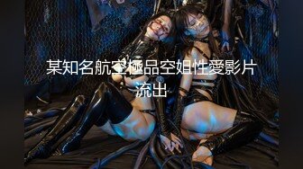 新晋网红美少女笔芯胖丁之魔法少女,漂亮美乳,水晶棒插粉嫩浪穴,淫水高潮,原版私拍