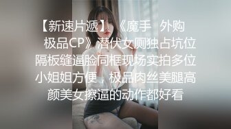 很有风韵的少妇，刚好上厕所被我遇上，看着她嘘嘘哗啦的水花从尿道口流出流过阴穴，简直太棒了，娶老婆理应找这类型！