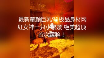 小哥3000元约啪魔鬼身材极品美女射完后又加了2000元把朋友叫来继续干