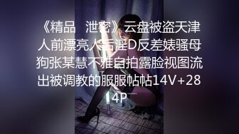 在校萝莉 【皮北北】气质女神往那一坐，魅力四射，平台人气就瞬间飙到第一，约炮友加炮友的朋友， 3P 你一炮 我一炮，精彩的很！ (3)