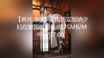 【新片速遞】妖气无敌 ❤️Ts王可心❤️：颜值依然在线，吃土豪哥哥的大肉棒，阳台发骚自慰、狠狠后入输出，叫声灿烈！