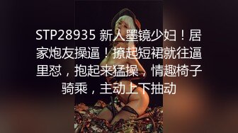 XKVP037 星空无限传媒 表哥无能试衣间里 强上风骚妩媚表嫂 苏小沫