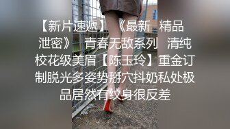 颜值不错的白嫩漂亮女孩穿着粉色衣服在粉色宾馆里看着就秀色可餐，忍不住不停扣逼逼肉棒插入搞了两次