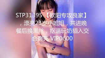 2024.3.9【站街的研究生】20岁小伙深夜挑妹子，带回酒店缠绵，激情交合