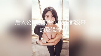 《顶级震撼㊙️极品网红》露脸才是王道！你的女神有钱人的母狗~推特清纯系可爱治愈小美女WHITE私拍~调教露出紫薇啪啪 (2)