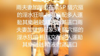 STP31098 国产AV 天美传媒 TMW159 清纯女孩POV约会夜晚的淫荡反差 黎儿