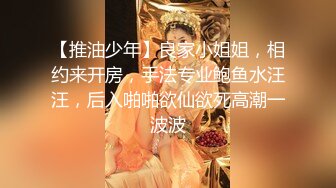 『橙子喵 米米酱 上海阿西』2023操翻萝莉重磅云集八位极品COSER网_红女神 高清720P原版