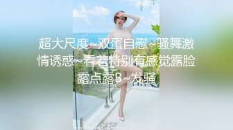 真实可御可萝！顶级身材颜值淫妻患者【寒烟夫妻】骚妻平面模特SOLO老公摄影师3P唯美造爱