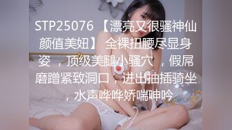 东京听潮吹的声音