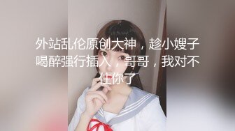 新晋露出女神❤️桔梓 地铁商场大胆露出,地铁，高铁，卧铺车，商场，家具城，你能想到的地方都可以看见 (3)