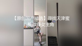 【终于尼】湖南乡村，留守寂寞小少妇长得有几分姿色，村花的寂寞谁懂？小逼逼水汪汪流不停 (5)