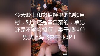 高颜气质美女 被大洋吊操的奶子哗哗 爽叫不停 真是床上的极品尤物女神