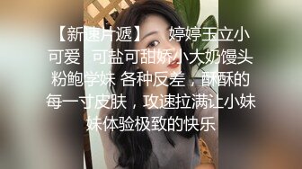 【完整版】爸爸指导儿子搞妈妈，清晰对话