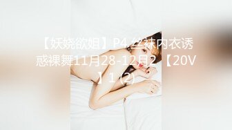 香艳四级，知性优雅姐姐和迷离性感妹妹爱吸鸡巴，淫乱肉体丰满湿润