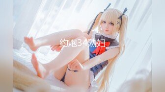 【無碼】FC2-PPV 842388【個人撮影】170CM 苗條大奶女神正妹被大量中出