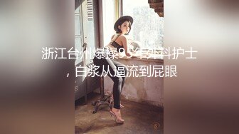 (中文字幕) [MIDE-811] 和憧憬的黑丝美女OL女上司神宫寺奈绪出差同住一屋被化身痴女的她一整晚榨精连续快感超越顶峰