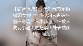 91杨小弟探花约了个短发大奶少妇酒店啪啪，口交乳推骑乘大力猛操，淫语骚话呻吟娇喘非常诱人