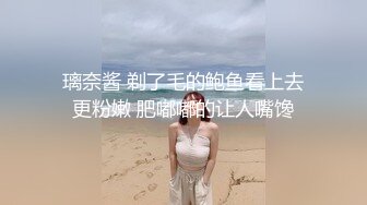   调教反差母狗,鞭打屁股反手捆绑~大哥身强体壮魁梧的身板操起来非常带劲~爽爆这小母狗