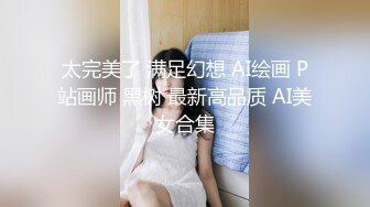 [2DF2] 最新众筹果哥大尺度白金版视频舞艺吧美女模特玄子被果哥咸猪手摸奶[BT种子]