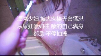 性感谭儿 无套骑乘粉穴的!