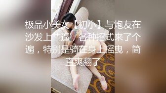 STP17584 真变态，把妹子干得痛哭不止，赚钱不易要上岸，风月老将专业让小姐从良